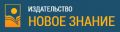ООО "Новое знание"