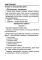 РУССКИЙ ЯЗЫК. 2 КЛАСС. Проверочные и контрольные работы. 