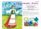 ШП. Трудовое обучение 1 класс. Мастерим круглый год. Альбом заданий. 35 поделок