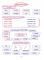 30 уроков правильного произношения трудных звуков (АКЦИЯ, 2017 год)