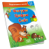 Фигуры. Цифры. Счёт. 5-6 лет.  Подготовка к школе