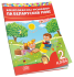 Комплексны трэнажор па беларускай мове. 2 клас
