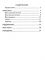 РУССКИЙ ЯЗЫК. 4 класс. Компетентностный подход! Самостоятельные работы.