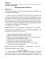 Беларуская мова. Праверачныя i кантрольныя работы. 4 клас.