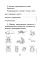 Человек и мир. 2 класс: рабочая тетрадь. Андреева И.Е.