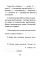  Человек и мир. 2 класс: рабочая тетрадь. Андреева И.Е.