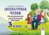 Литературное чтение.  Разноуровневый дидактический материал. 3 класс 