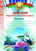 Маленьким гражданам большой страны. Подарочный набор.  4 класс