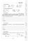 Рабочая тетрадь по математике. 3 класс. В 2-х частях. Часть 1