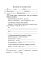 Рабочы сшытак па беларускай мове. 3 клас 