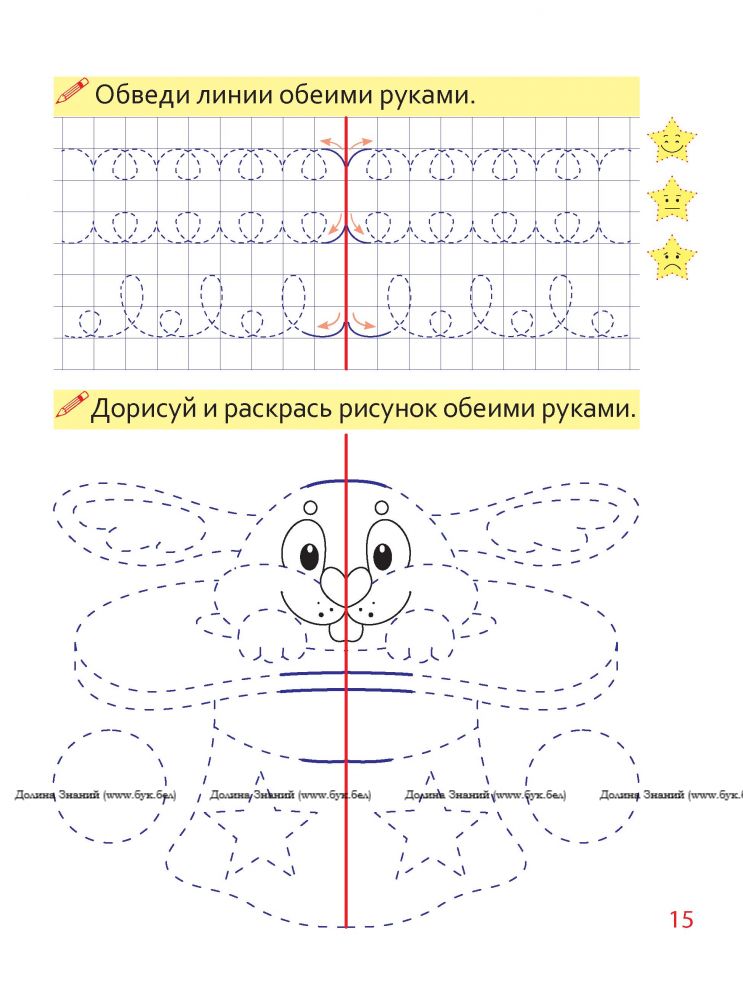 Рисунки для левой руки