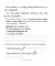 ШП. Беларуская мова 2 клас. Практыкум