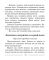 ШП.Хрестоматия для внеклассного чтения. 1 класс (скоба, 96 стр, Гриф, ОСТАТКИ)