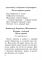 ШП.Хрестоматия для внеклассного чтения 1 класс
