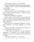 ШП. Хрестоматия по литературному чтению. 2 класс. 
