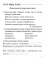 ШП.Беларуская мова 2 клас. Практыкум