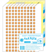 Набор стимулирущих наклеек. 1-4 классы. 3 000 наклеек. 20 листов