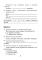 Тесты по русскому языку. 3 класс 
