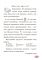 Русский язык. 1 класс. Секреты Грамотея. Тренажер по обучению грамоте. Пособие для учащихся